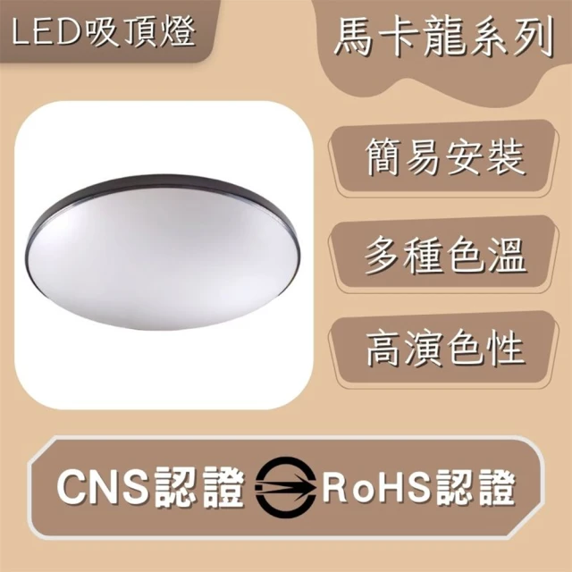 XINGMU 興沐 臥室圓形雙層水晶LED吸頂燈(無極調光/