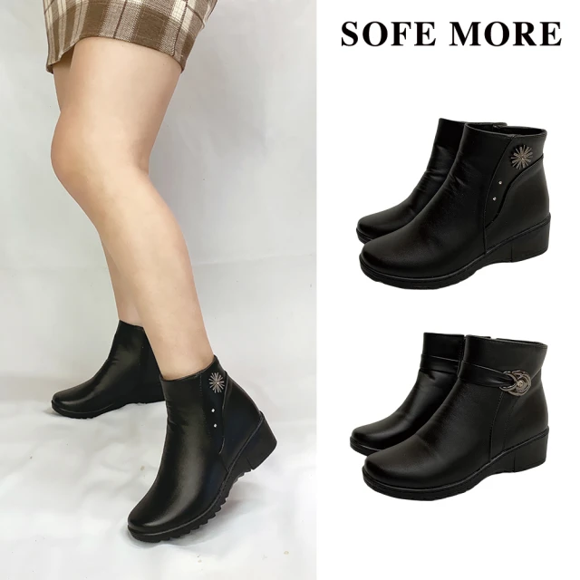 SOFE MORESOFE MORE 黑色靴子 輕量短靴 拉鍊短靴 鬆糕底靴子 坡跟靴 媽媽鞋 長輩靴(坡跟短靴)