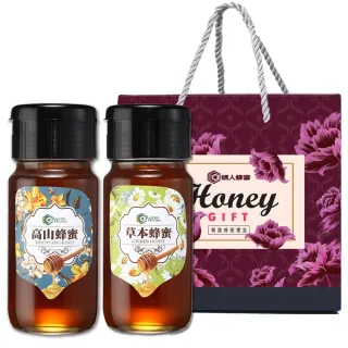 【情人蜂蜜】中海拔原生態蜂蜜禮盒(高山700g+草本700g)