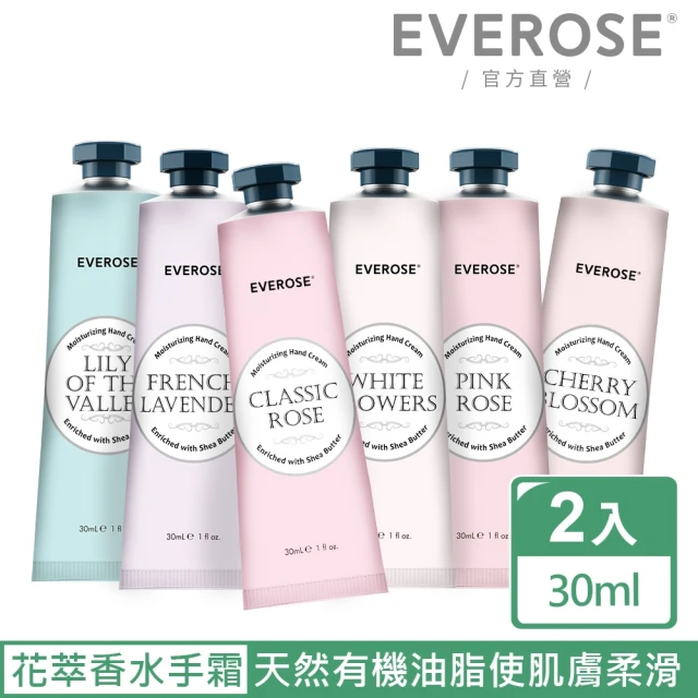 Everose 愛芙蓉 女皇系列 花卉護手霜30ml(任選2入/滋養/修護/送禮/攜帶便利)