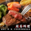 【海肉管家】澳洲日本種M8-9+和牛牛排(4片_300g/片)