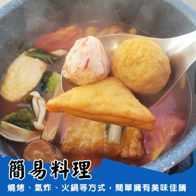 【海肉管家】日本綜合火鍋料(2包_400g/包)