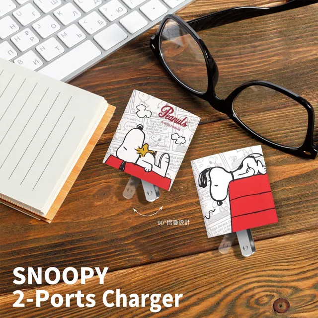 【SNOOPY 史努比】復刻款 33W GaN氮化鎵 兩孔1C1A 快充充電器