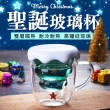 【太力】聖誕樹耐熱雙層玻璃杯300ml附杯蓋-1入(咖啡杯/水杯/玻璃杯/耐冷熱/聖誕節交換禮物)