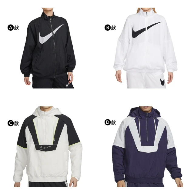 【NIKE 耐吉】帽T 防風外套 衝鋒衣 連帽上衣 內刷毛 男帽T 女帽T 多款任選(DX5865010&)