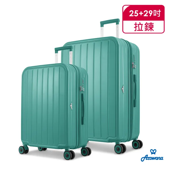 【Arowana 亞諾納】超值組合29+25吋PC馬卡龍甜甜箱旅行箱行李箱(多色任選)
