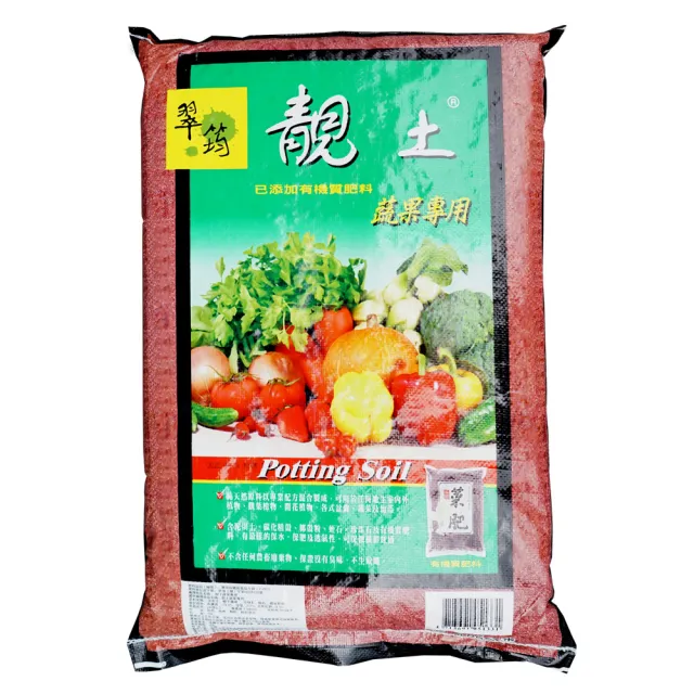 【翠筠用品】靚土蔬果專用25公升