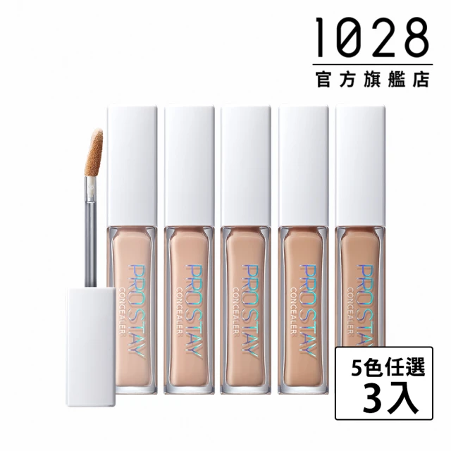 MAYBELLINE 媚比琳 黑眼圈擦擦筆(3入組)優惠推薦