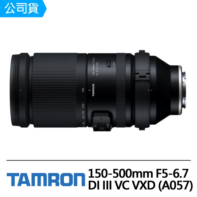 Tamron Tamron 35-150mm F/2-2.8