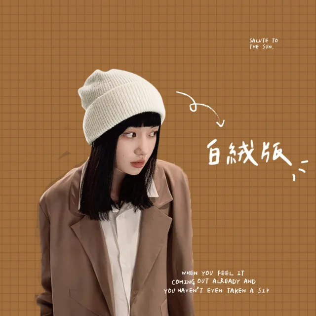 【ZOII 佐壹】韓式高品質軟毛帽(高磅數、真材實料)