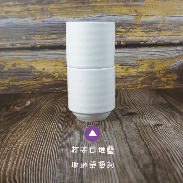 【ZERO原點居家】日式麥茶杯12入組 250mL 可疊杯(湯吞杯/茶杯/手握杯/水杯)