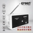 【小橘嚴選】LED手搖充電式緊急照明手電筒 RD626(RD626)