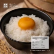 【樂米穀場】台東池上一等稻香鮮米2KG(池上特別栽培、食味一番)