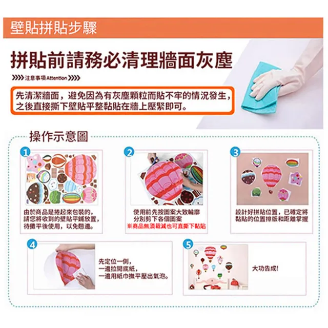 【半島良品】三入任選/聖誕款/DIY無痕壁貼/牆貼(燈串樹 聖誕老人 麋鹿 節慶聖誕壁貼 裝飾佈置)