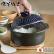 【日本佐治陶器】日本製菊花系列3合炊飯鍋(1800ML)