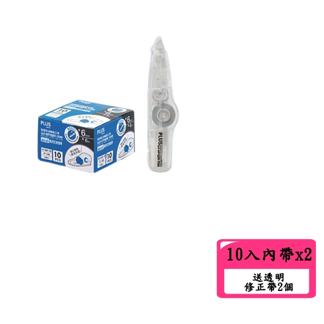 【PLUS 普樂士】智慧型滾輪修正帶組 5mm-修正帶5個+內帶20個