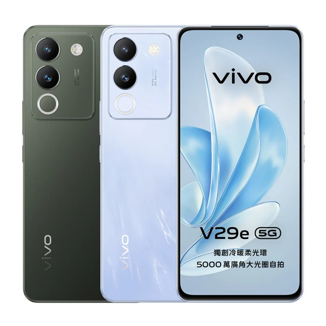 vivo V29e 5G 6.67 吋(8G/256G/高通驍龍695/5000萬鏡頭畫素)