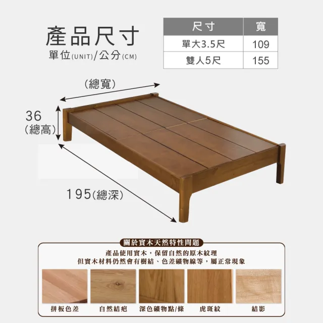 【ASSARI】格野實木床底/床架(雙人5尺)
