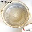 【日本佐治陶器】日本製粉引款陶鍋/湯鍋2200ML(8號)