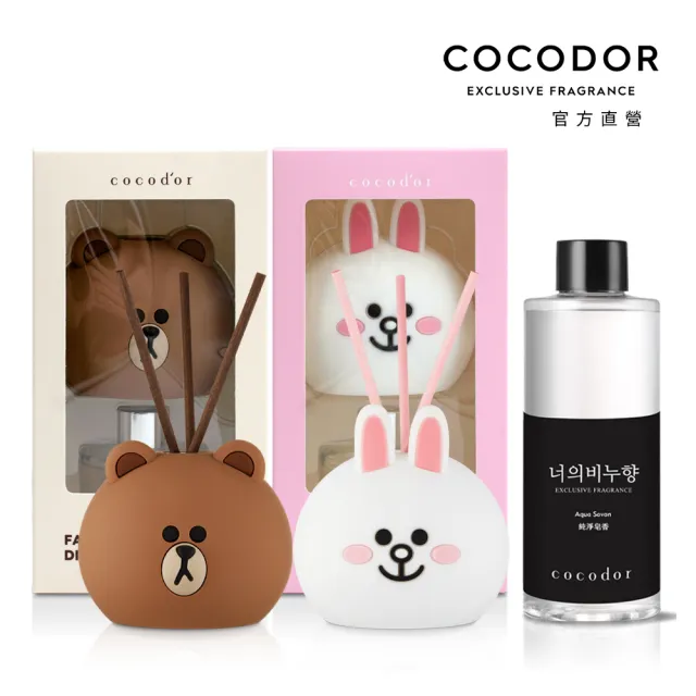 【cocodor】BROWN & FRIENDS造型擴香瓶50ml+擴香補充瓶200ml 2+1超值組(原廠直營)