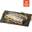 【爭鮮】海洋之心台灣薄鹽鯖魚片10入組(140g/包)