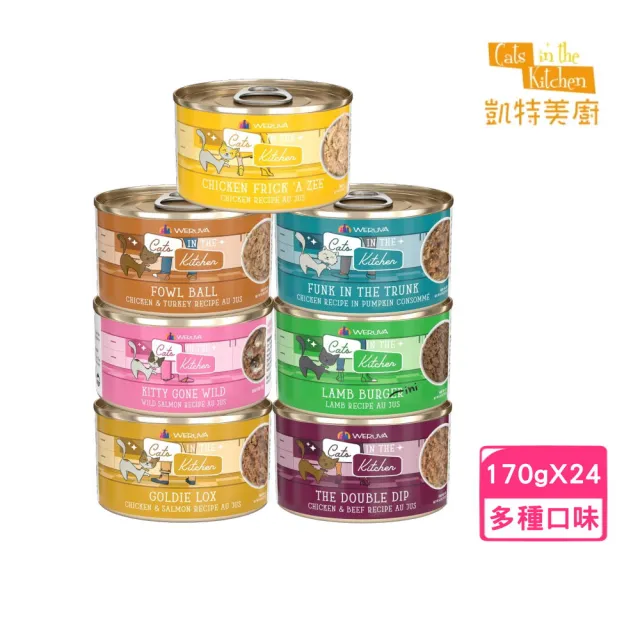 【Cats in the Kitchen 凱特美廚】貓咪無穀主食罐  6.0oz/170g*24罐組(貓主食罐、貓罐 全齡貓)