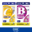 【DHC】B加C完美組(維他命C 30日份+維他命B群30日份)