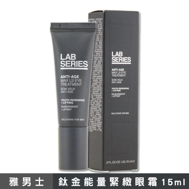 LAB 美國雅男士 鈦金能量緊緻精華 27ML（專櫃公司貨）