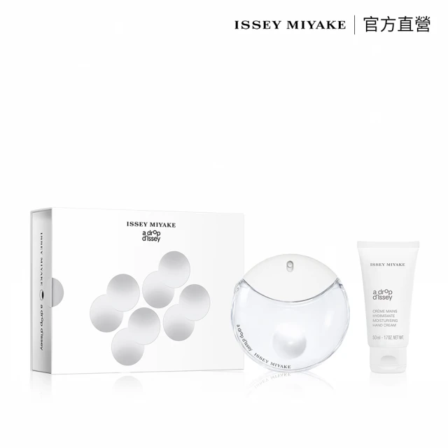 ISSEY MIYAKE 三宅一生 露光淡香精50ml(專櫃