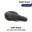 【Selle Royal】EXPLORA RELAXED 座墊(B5SE-AT1-BK00RN)