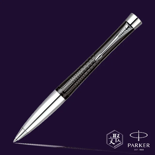 【PARKER】派克都會時尚格紋烏木黑原子筆(原廠正貨)