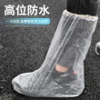 【同闆購物】輕便式雨鞋套-單入(輕便鞋套/雨鞋套/長版雨鞋套)