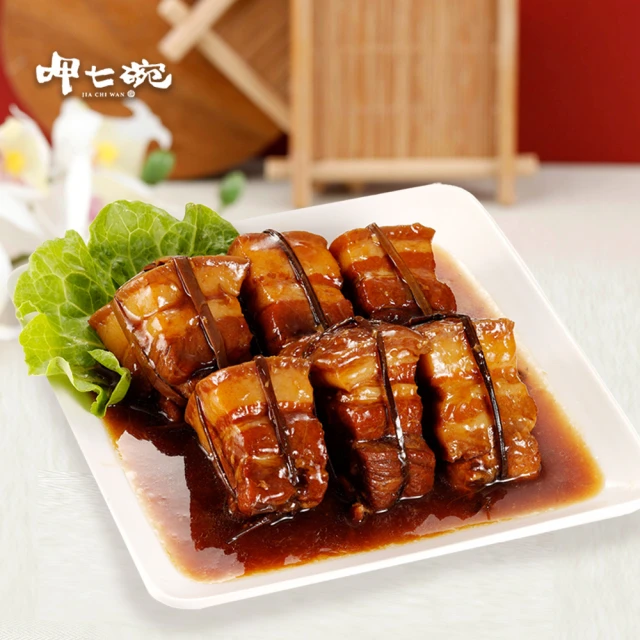 呷七碗 極品珍寶東坡肉x5入-年菜預購(550g/盒)優惠推
