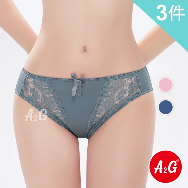 A2G 3件特惠組 寵愛5折 中腰包臀 鏤空織花 蕾絲 內褲