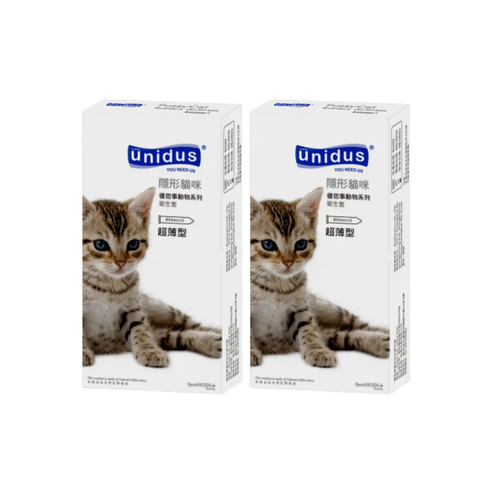 【Unidus 優您事】動物系列保險套-隱形貓咪 超薄型 12入*2盒(共24入)