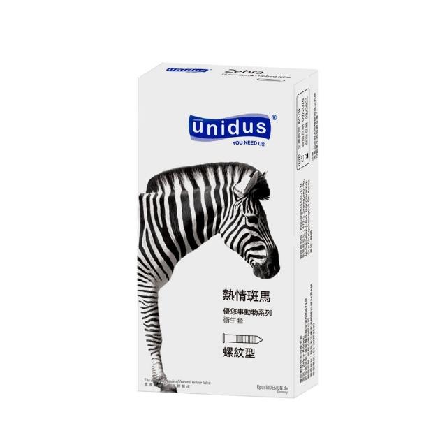 【Unidus 優您事】動物系列保險套-熱情斑馬 螺紋型 12入/盒