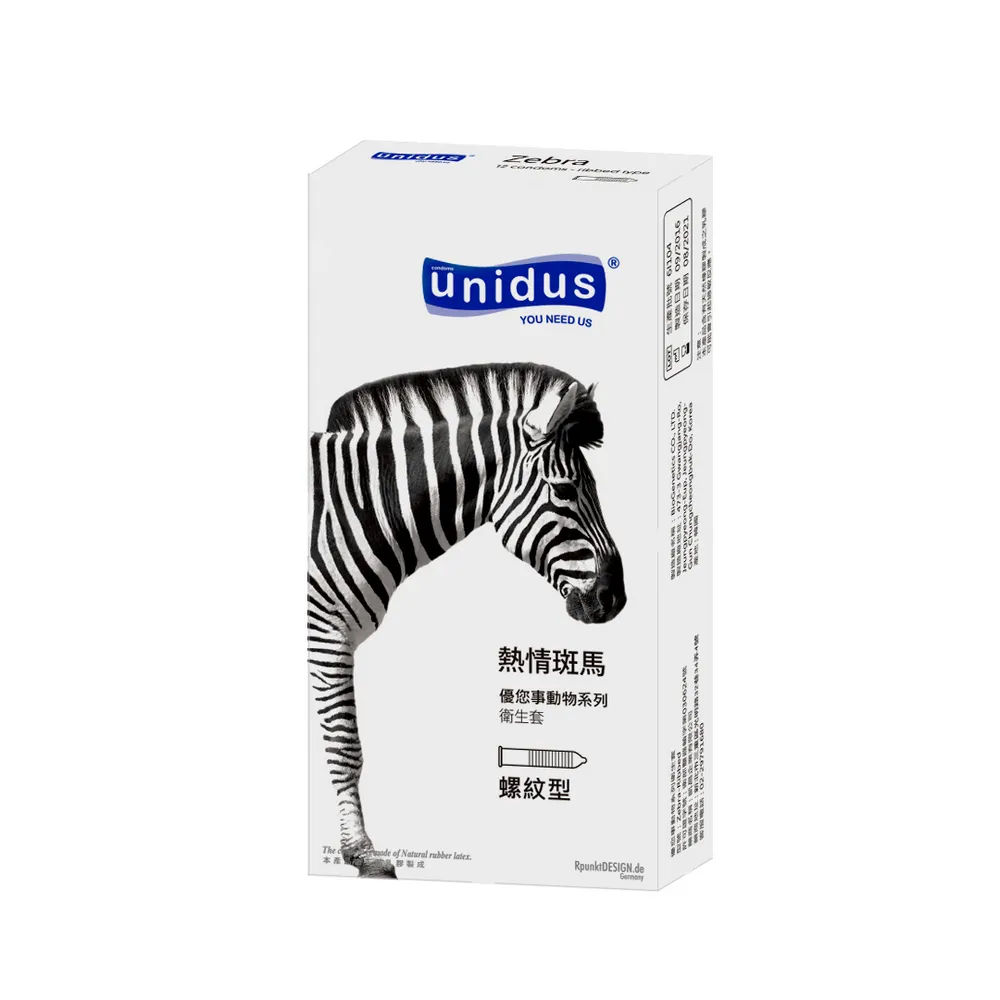 【Unidus 優您事】動物系列保險套-熱情斑馬 螺紋型 12入/盒