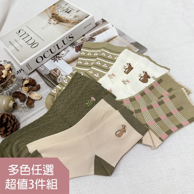 HanVoHanVo 現貨 超值3件組 清新花草小兔森林系中筒襪 棉質舒適透氣親膚柔軟(任選3入組合 6296)