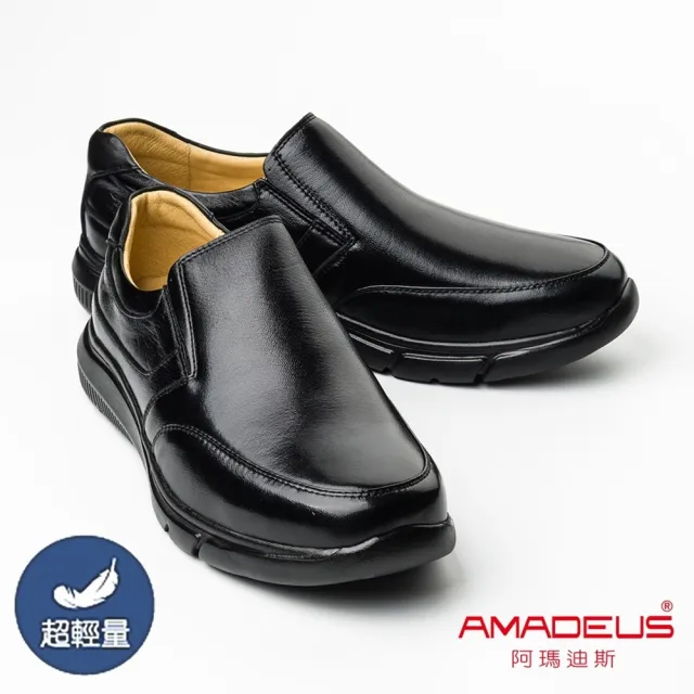 【AMADEUS 阿瑪迪斯】超輕量羊皮休閒男皮鞋21003-黑色(男皮鞋/直套款)