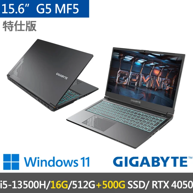 GIGABYTE 技嘉 15.6吋i5獨顯RTX特仕筆電(G5 MF5/52TW383SH-SP2/i5-13500H/8G+8G/512G+500G/RTX4050/黑)