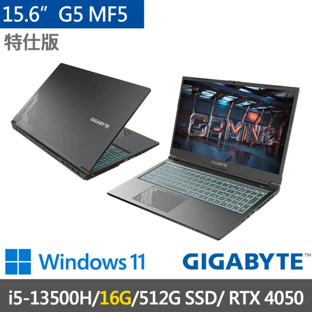 GIGABYTE 技嘉 15.6吋i5獨顯RTX特仕筆電(G5 MF5/52TW383SH-SP1/i5-13500H/8G+8G/512G SSD/RTX4050/黑)