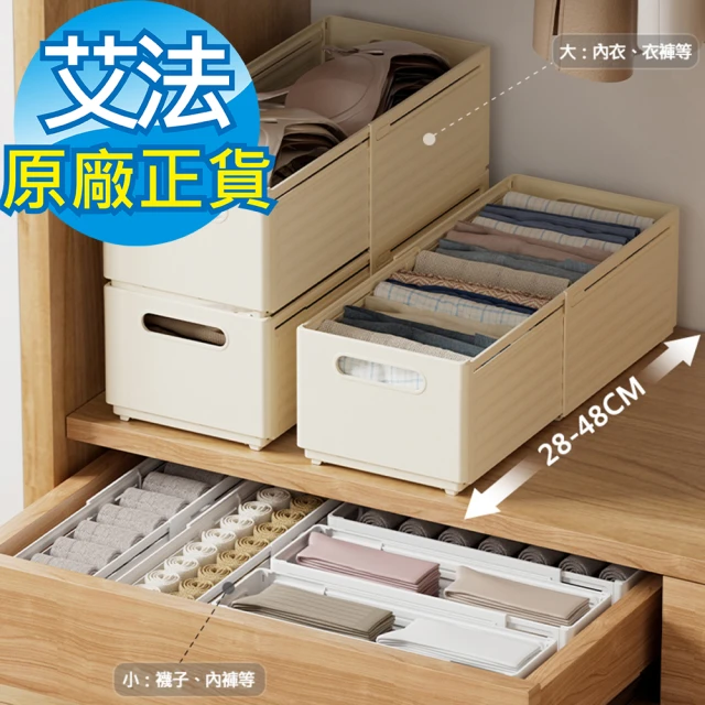 抽屜式可疊加收納盒 DIY卡槽式可串接收納櫃整理盒(4入)評