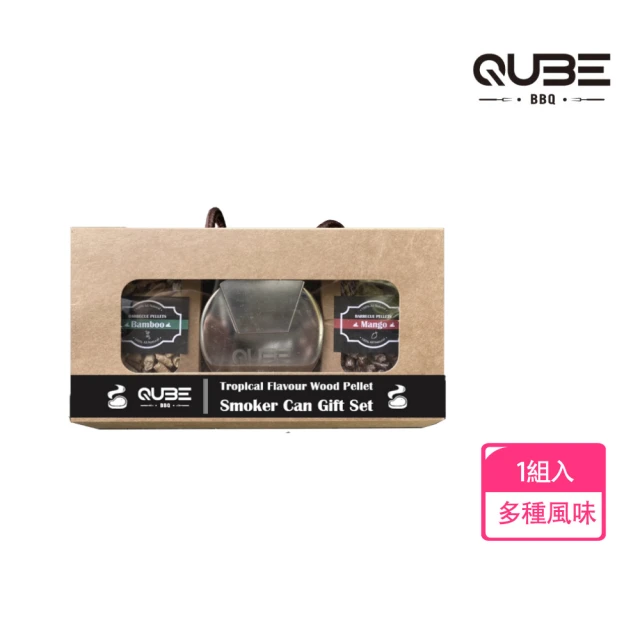 QUBEQUBE 煙燻禮盒(露營烤肉/煙燻風味/竹香/芒果風味)