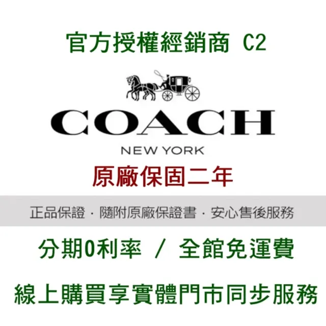 【COACH】官方授權C2 Cruiser 粉彩晶鑽計時皮帶女錶-37mm-贈高級9入首飾盒(CO14504123)