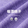 【GODSON】男MIT 登山防寒底層排汗POLO衫(吸溼排汗/舒適透氣/日常休閒/戶外旅遊)