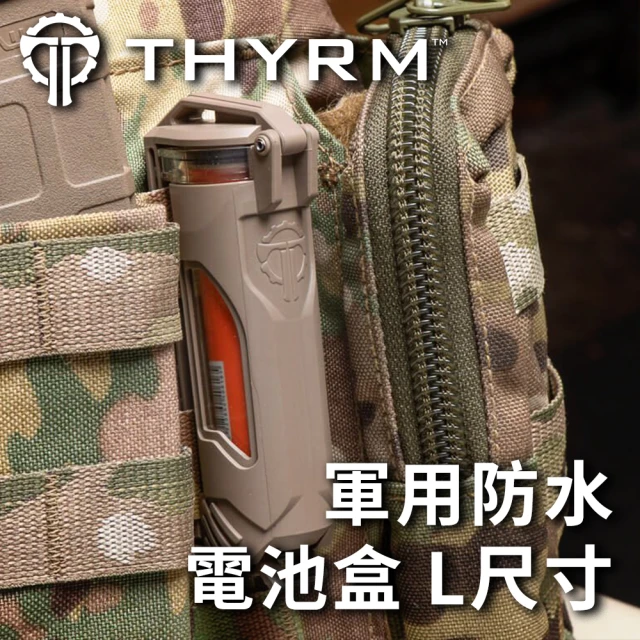 美國THYRM CELLVAULT 21 軍用防水電池盒 L尺寸