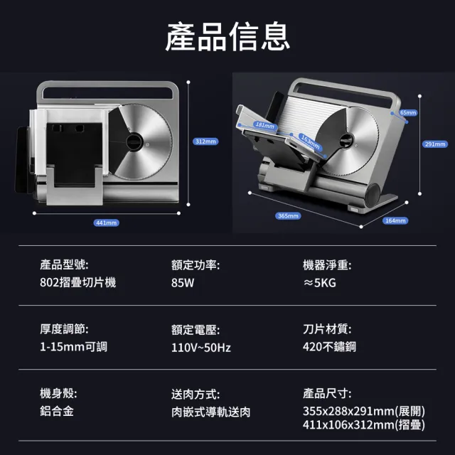 【Felsted 菲仕德】多功能摺疊式切片機(蔬菜吐司切片機 水果切片機 切菜機 切肉片機)