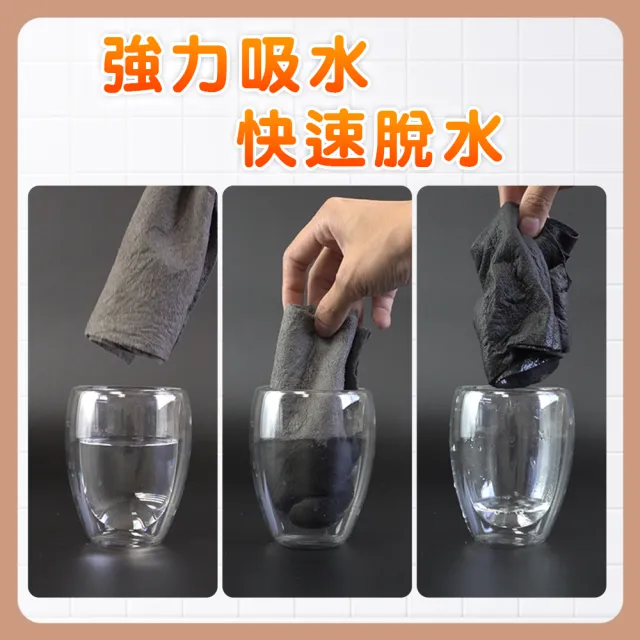【工具達人】無水印魔力布 魔術抹布 擦玻璃抹布 吸水抹布 清潔抹布 萬用魔潔布 擦車毛巾(190-PC3040)