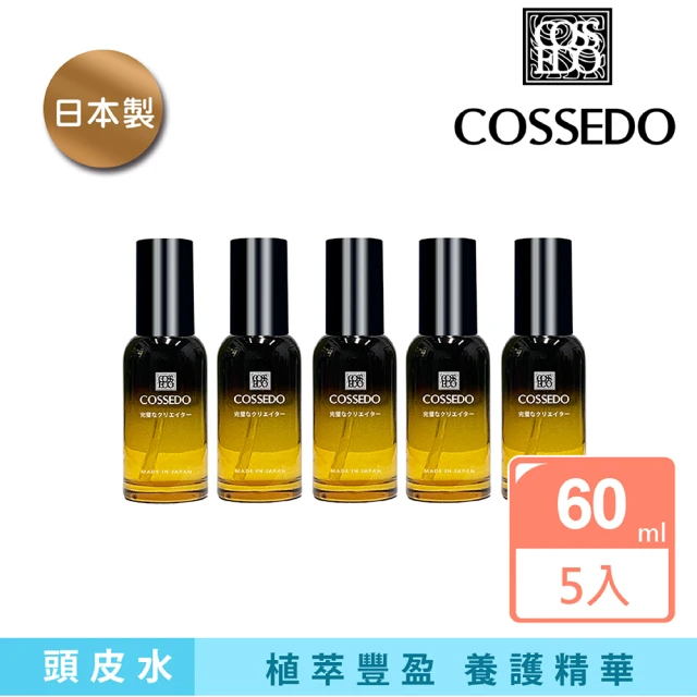 JD佐登 阿甘甦醒髮根養護液*1瓶(80ml/瓶 效期202