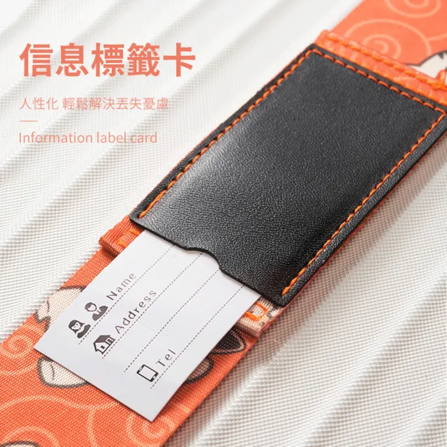 【OMG】日系行李箱十字固定帶 旅行箱束帶 行李綁帶(打包帶/捆箱帶/行李箱固定)